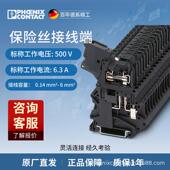 保险丝端子螺钉式 5X20 HESI 3046032 菲尼克斯