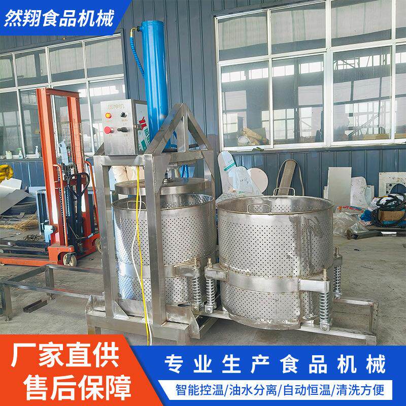 商用工业电动压榨机全自动大型液压榨油机挤水脱水葡萄酒糟压榨机
