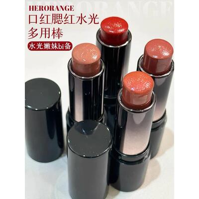 正品RC口红腮红水光多用棒淡妆日常素颜唇釉不掉色不沾杯滋润水光
