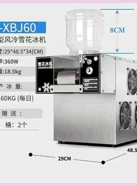 网红雪花冰机商用摆摊无电流动雪冰机全自动雪花绵绵冰沙机制冰机