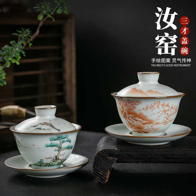 李斌矾红汝窑手绘三才盖碗茶杯大号手工铁胎陶瓷单个不烫手泡茶碗