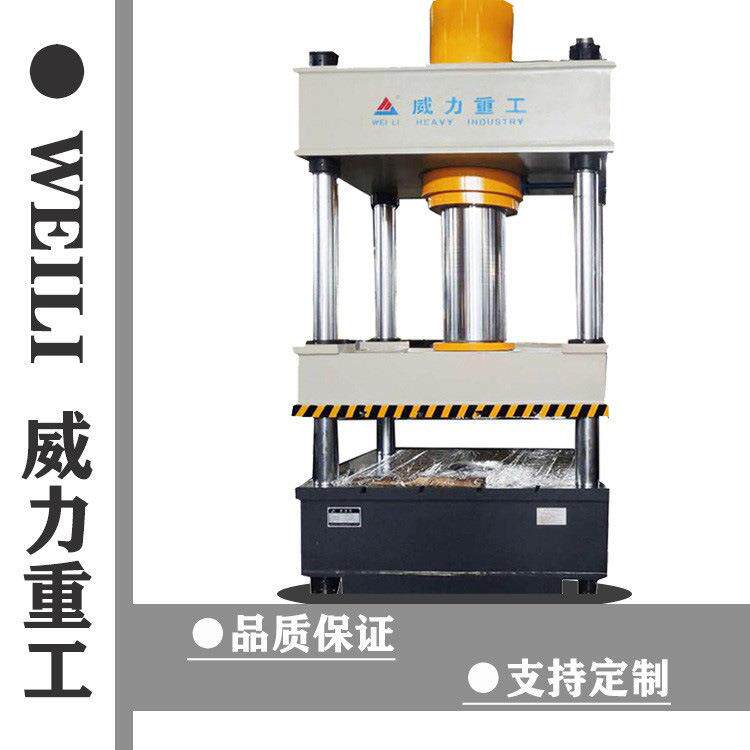 100吨双色鱼饵压块成型液压机全自动鱼饵粉末成型油压机