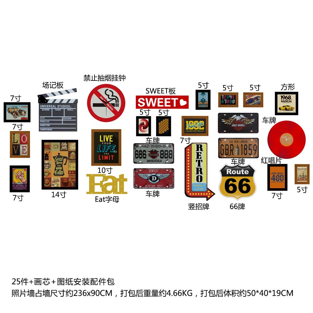 高分子A06餐馆饭店照片墙墙面装饰复古组合相框工业风LOFT装饰画