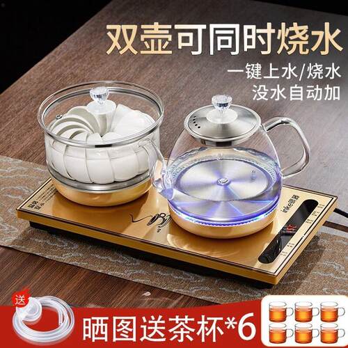 自动泡茶专用底部上水电热烧水壶茶台抽水All茶桌嵌入式煮茶器