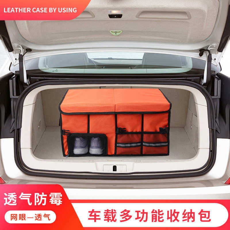汽车后备箱收纳箱储物盒车载整理箱车用置物箱行李箱车内用品,汽车用品/电子/清洗/改装,车载收纳箱/袋/盒,淘宝优惠券,粉丝福利购,淘宝优惠卷