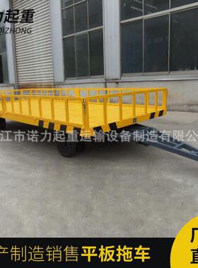 厂家供应 四带栏拖车 叉车周方转式专HGO用拖护车