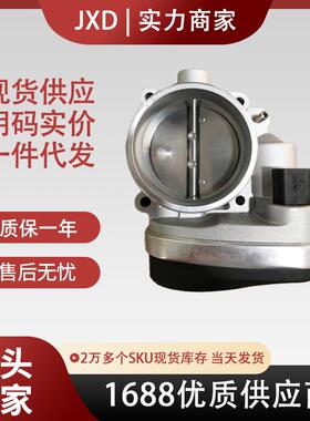 .供气节气阀体 适用于宝马E46 E39 325i 325xi 520i 13547502444