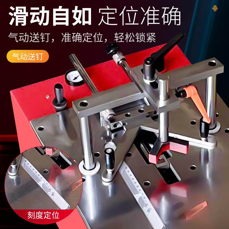 便携式45度组框机画框钉框机十字绣装裱设备无缝隙对接钉角机