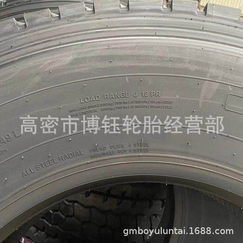朝阳力奔12R22.5全钢丝真空卡客车拖车轮胎AZ116花纹18层级