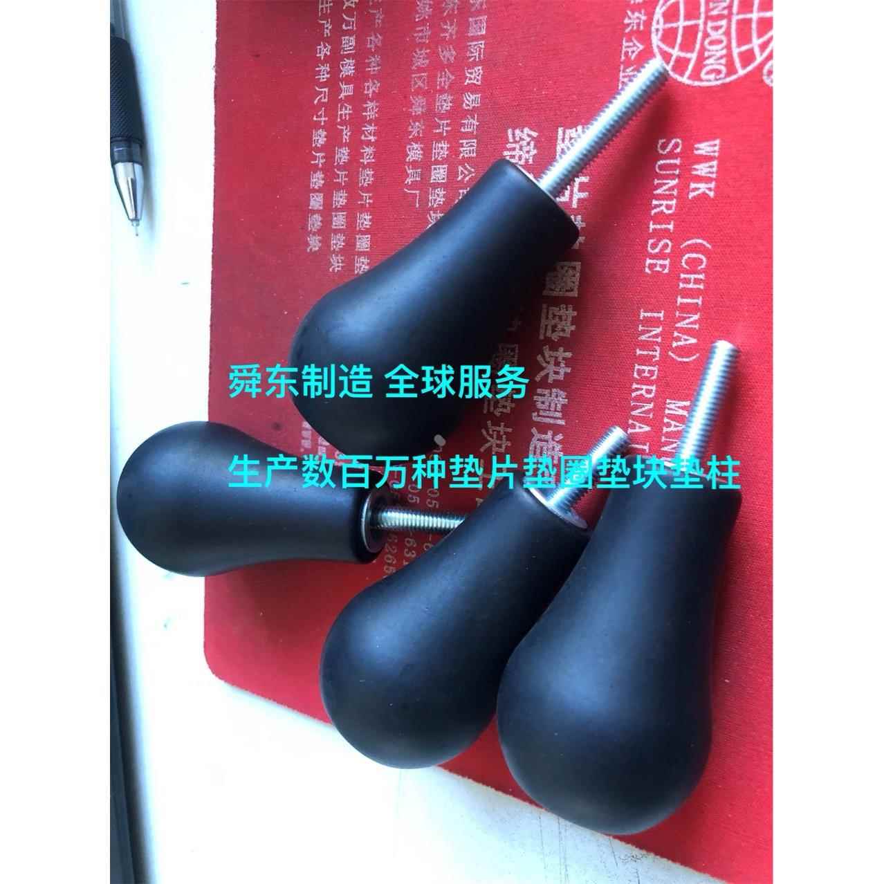 塑料把手调节螺母拧紧把手家具拉手调节螺丝钉天关把手