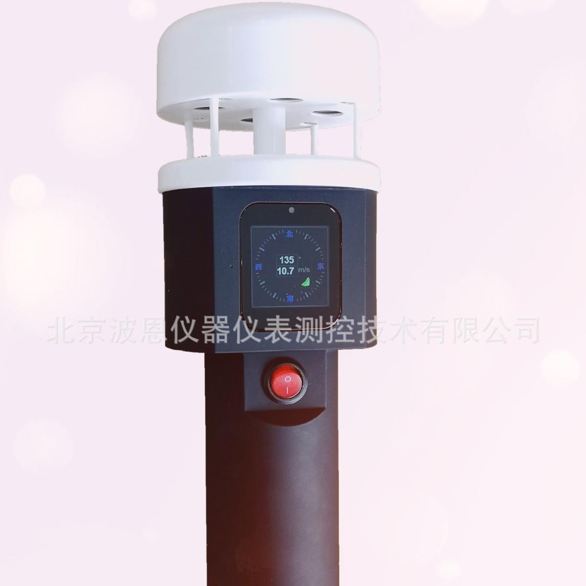 波恩仪器手持式微型气象站便携温湿度风速海拔高度PM值环境仪