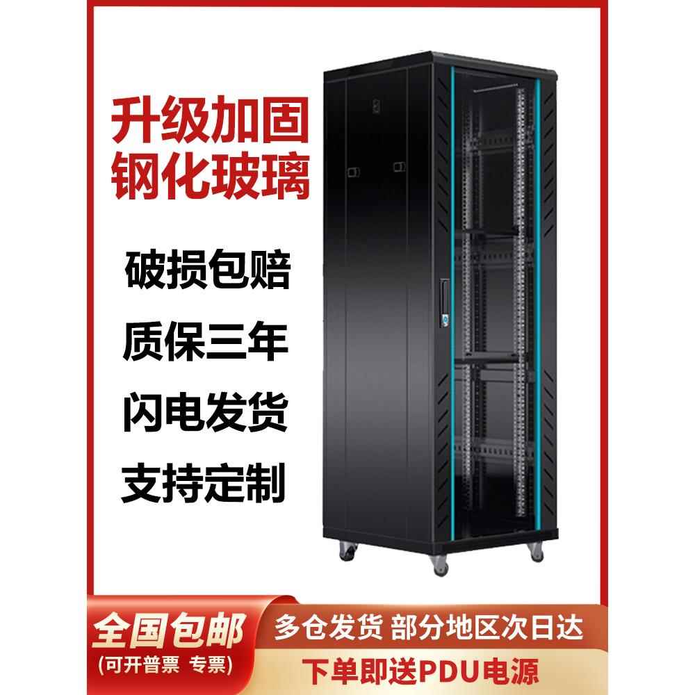 网络服务器机柜6U4U42U9U壁挂式小型家用放大器音频网线弱电开关控制