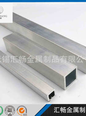 6063T6矩形铝管6061铝方管 5052方铝管2024 7075无缝方铝管2A14