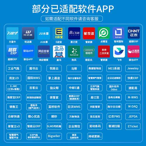 手持数据采集器PDA八核物流仓储盘点扫码安卓企业级扫描器采集器
