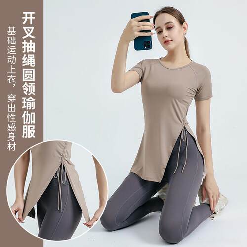 Yoga clothes, short sleeved fitness clothes, women's