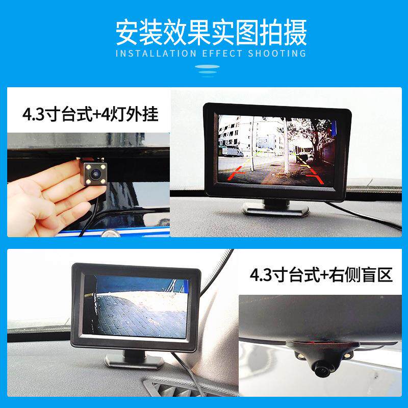 4.3寸车载显示器汽车DVD小显示屏高清视频电视机顶盒货车倒车影像