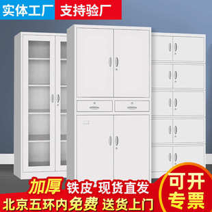 办公室文件柜铁皮柜钢制中二斗双节柜矮柜 宽边加厚档案柜办公柜