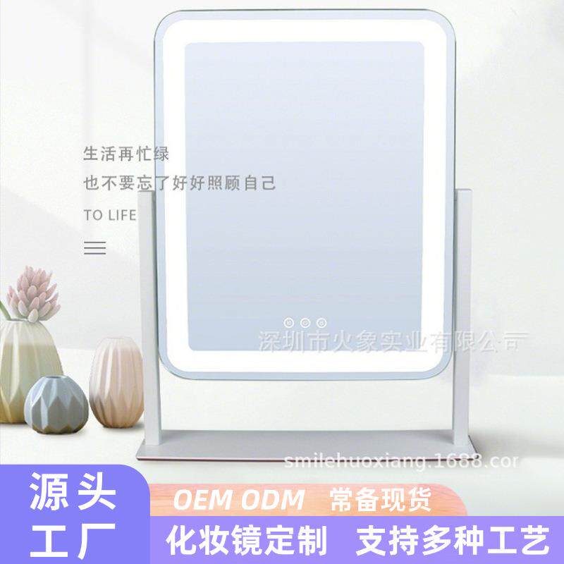 热卖灯带可调光美妆梳妆镜子便携手持镜三色led化妆镜带灯