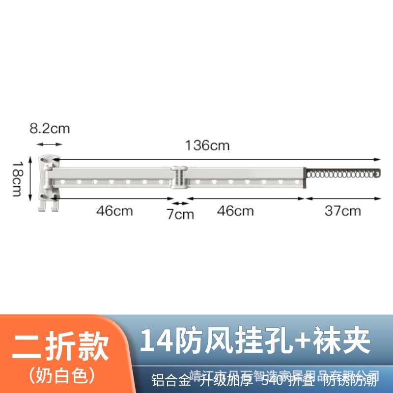 晒衣服折叠伸缩晾衣杆免批发阳台晾衣架安装衣服晾衣架壁挂家用