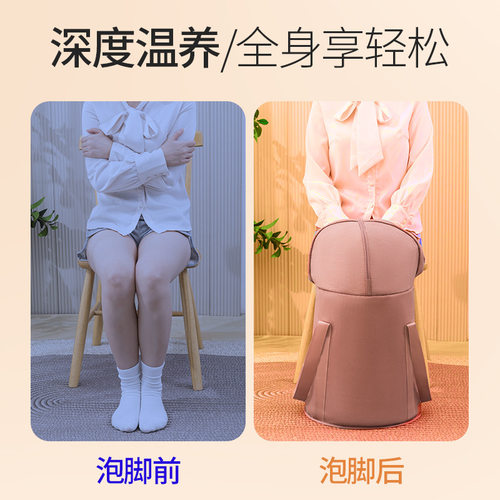 可折叠阳离子泡脚泡脚过膝足浴桶