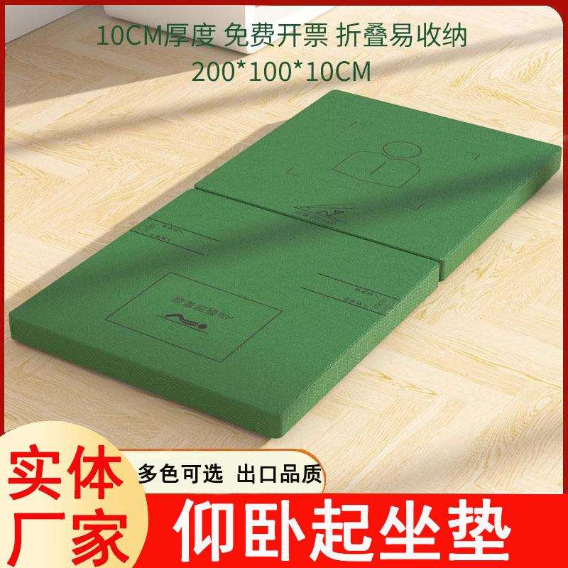仰卧起坐体能训练垫折叠垫体操垫中考体操垫舞蹈体操垫学生体操垫