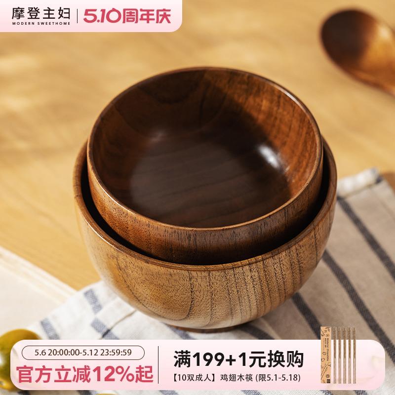 摩登主妇酸枣日式木碗家用木头碗儿童碗防摔防烫实木质饭碗木餐具