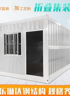 折叠房防火板房工地房屋活动房工地宿舍项目部移动住人集装箱
