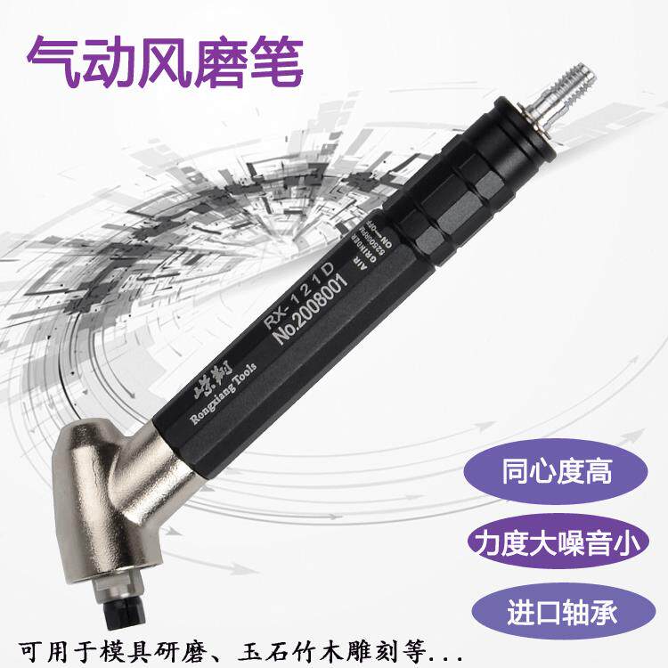 气动120°弯头打磨机迷你型抛光笔风动平面抛光机模具生辉研磨机