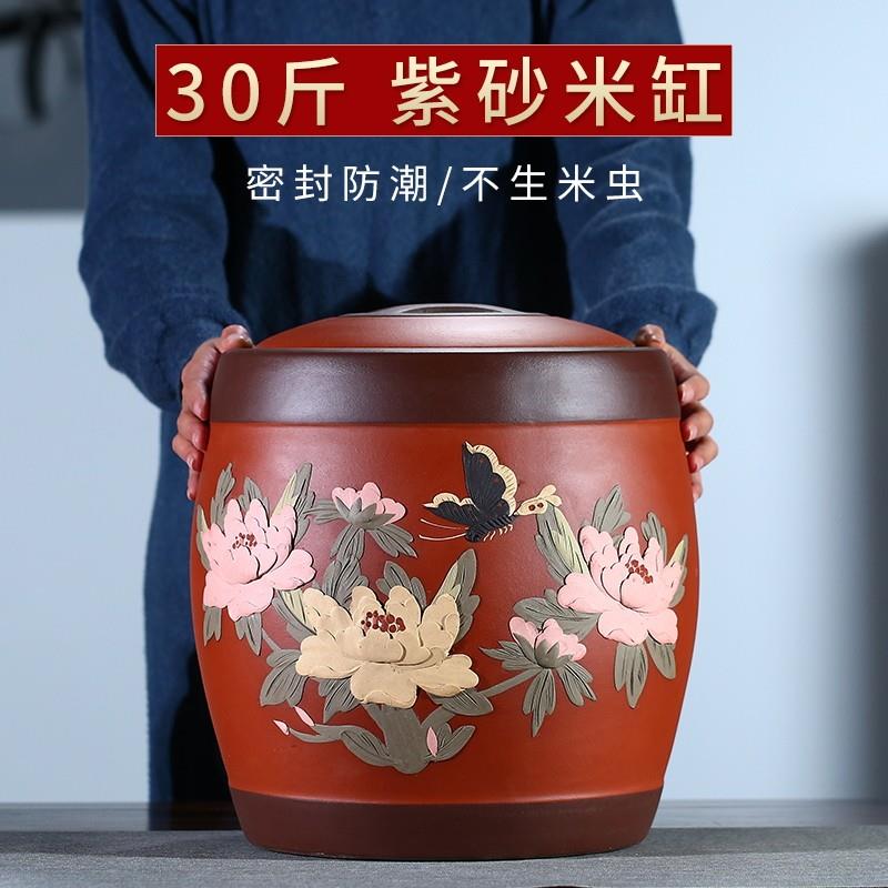 新品堆花工艺30斤装紫砂罐米缸中号家用米桶密封缸防潮防米虫厨房