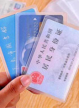 Clear Frosted ID Card Holder, Card Wallet, Identity Card Sle
