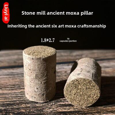 六一艾叶手工艾叶柱1.8*2.7cm桑纸石磨艾叶无胶囊艾叶段家用烟熏