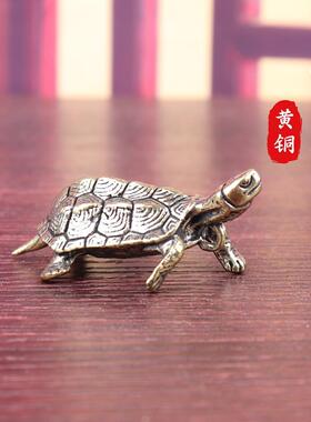 黄铜乌龟手把件长寿龟复古老物件富甲天下居家装饰桌面茶宠小摆件