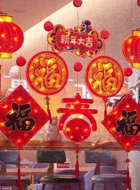吸盘led灯新年装饰灯福字过年中国结灯笼楼道布置节日挂灯潮