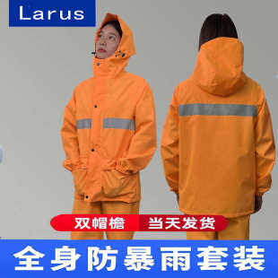 反光雨衣交通安全服橙色制式 男成人通勤衣 分体全身防水雨裤 套装