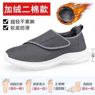 新款大码年鞋48冬季老人鞋加肥宽脚防滑棉鞋中男老爸士爸鞋子男运