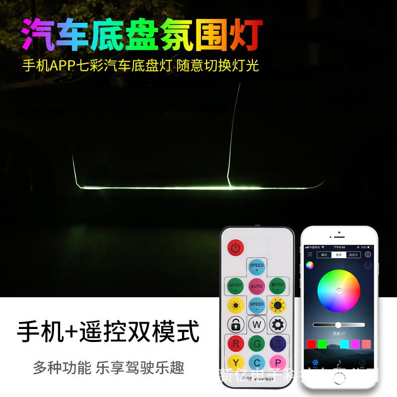 led车灯 汽车 侧边灯 车门警示灯 侧门氛围灯改装饰侧裙led灯带