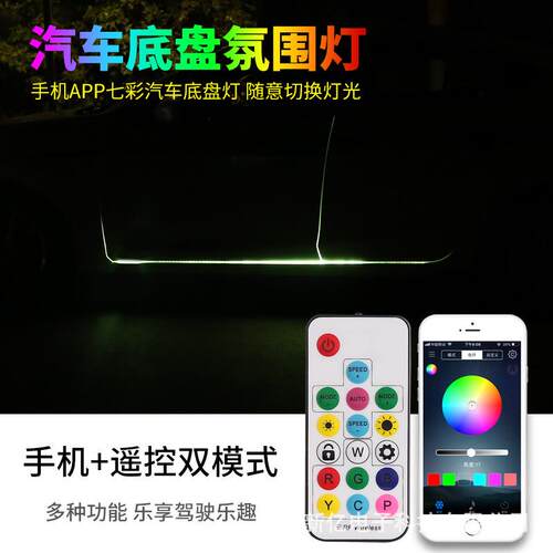 海布伊 汽车流光跑马led流水灯 侧门氛围灯改装饰灯 侧裙led灯条