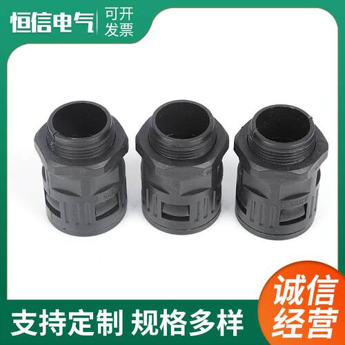 塑料波纹/管直插式接头PE790软管穿线保护管快速1接头AD1/.5821.2