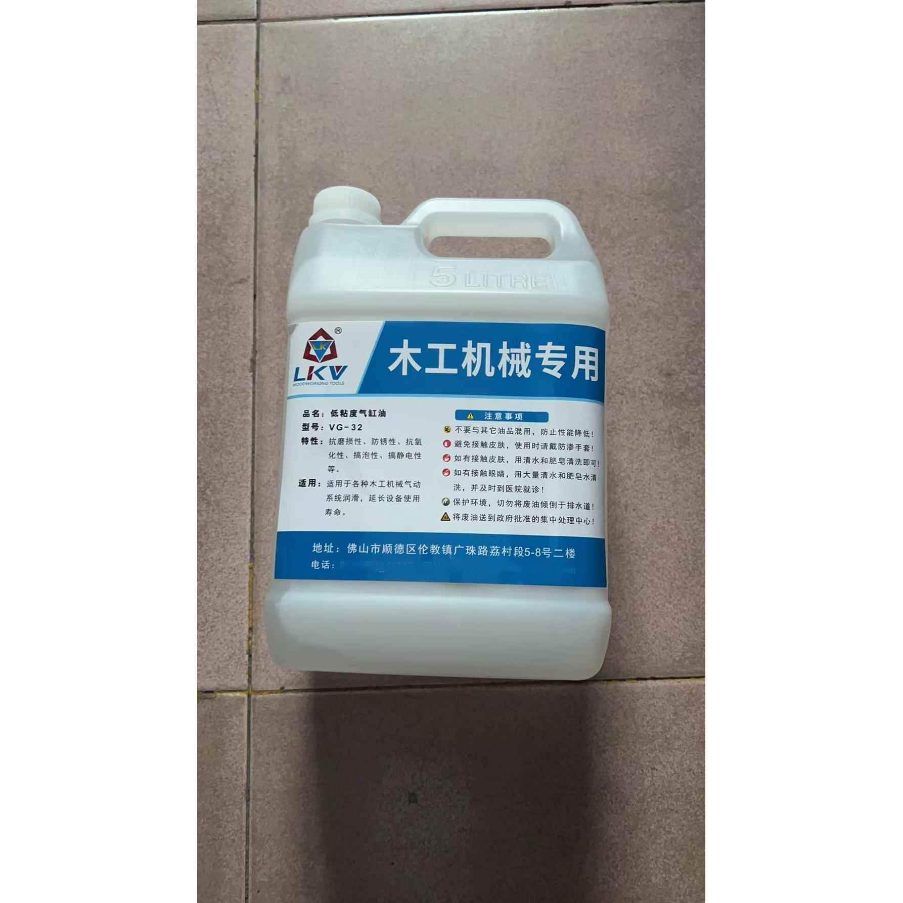 封边机气缸油开料机雕刻机导轨油排钻齿轮油木工机械导轨油高润滑