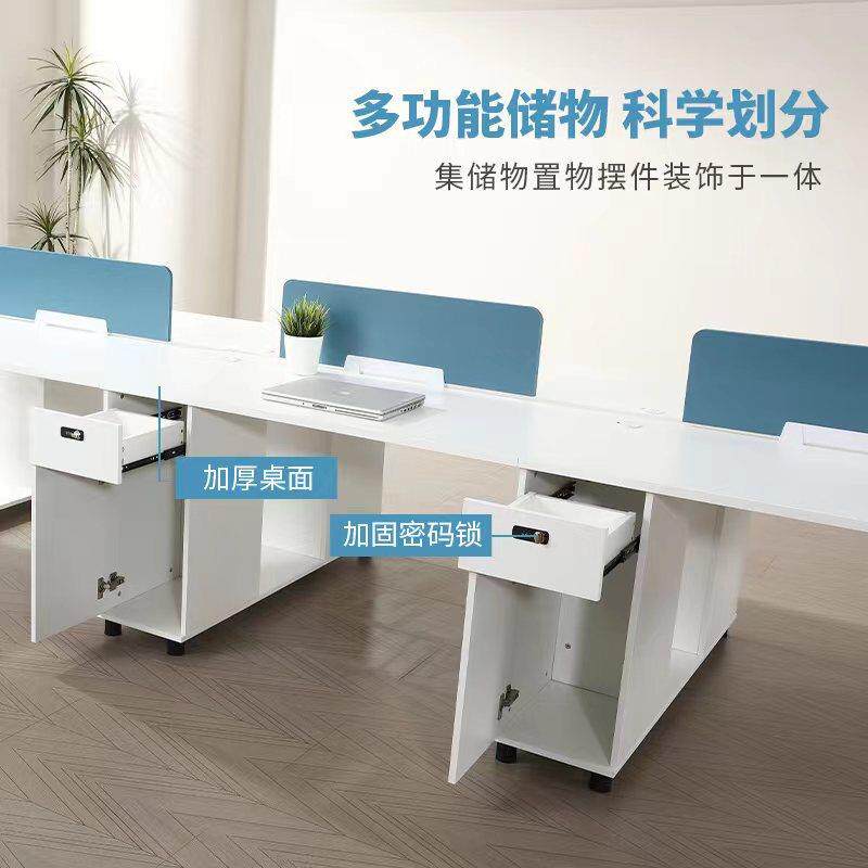 现代简约办公室组合工作位开放式办公桌子职员电脑桌椅办公工位