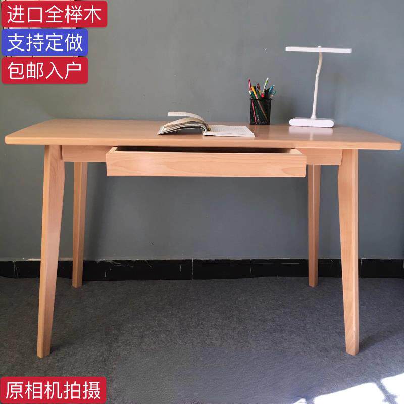 榉木书桌中学生书桌家用小户型办公电脑桌简易实木儿童学习桌子