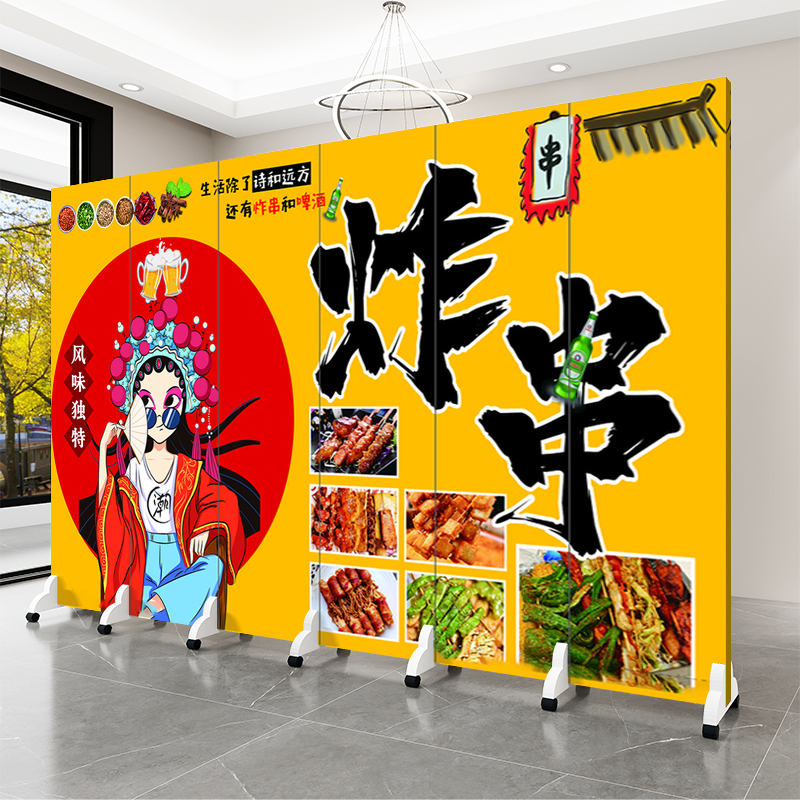 国潮风烧烤店屏风隔断炸串撸串火锅店遮挡串串香饭店大排档可移动