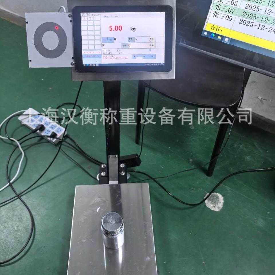 物联网智能电子秤304不锈钢电子台秤功能可选