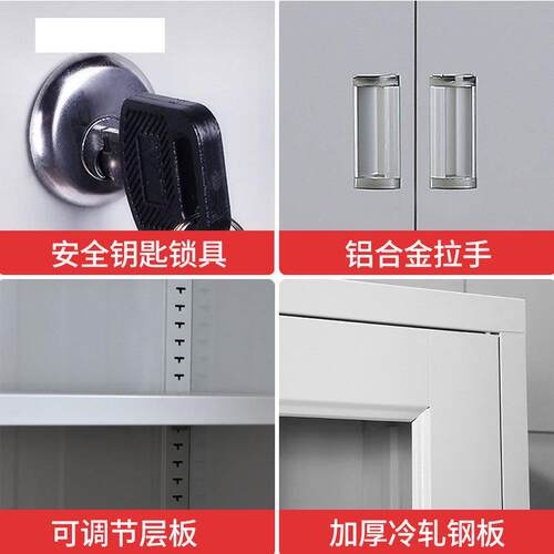钢制铁皮资料文件柜办公室资料柜凭证柜员工档案储物柜矮柜二斗柜