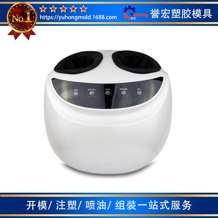 塑胶模具 注塑加工足部按摩器 足疗器外壳加工注塑 来图来样设计