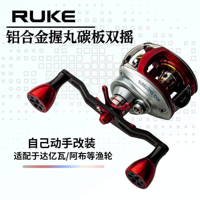 RUKE铝合金路亚鱼线其他垂钓用品