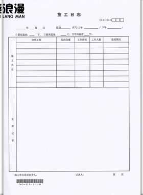 -9  无尘3009纸除尘纸擦拭布0609无尘纸巾单层sw工业无尘净化*张