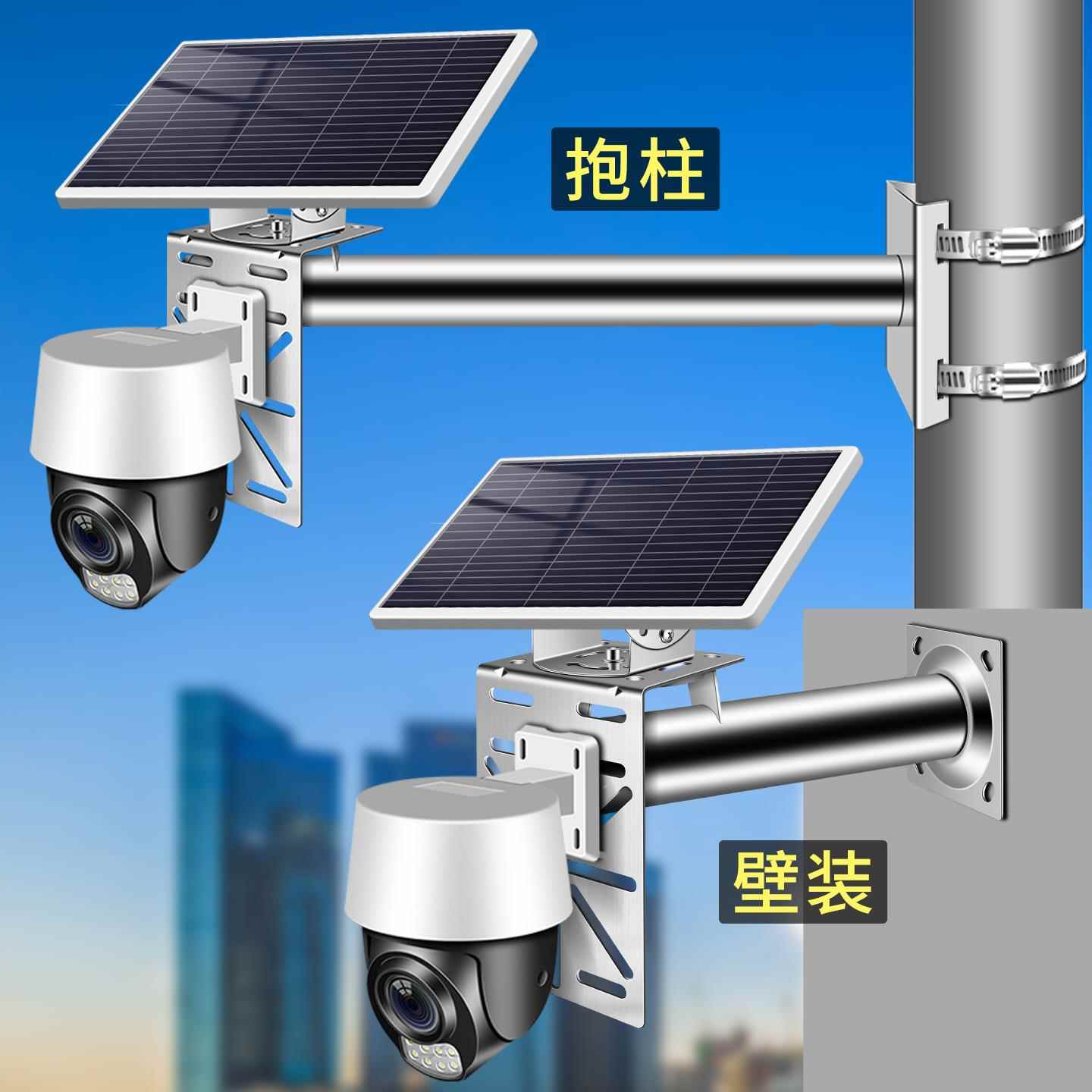 201不锈钢监控加厚户外可装太阳能板支架立柱室外加长球机支架