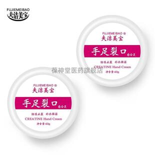 苗族马油湿清霜乳膏 皮肤药膏 止痒膏百草止痒马油膏脚气膏软膏