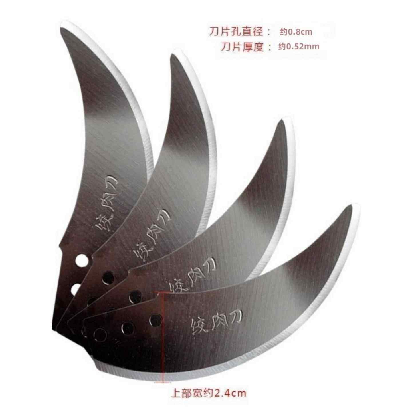 绞肉机刀片家用多功能电动料理机小型搅拌辣椒碎菜蒜泥器原厂配件,厨房/烹饪用具,绞肉机/碎肉宝,淘宝优惠券,粉丝福利购,淘宝优惠卷